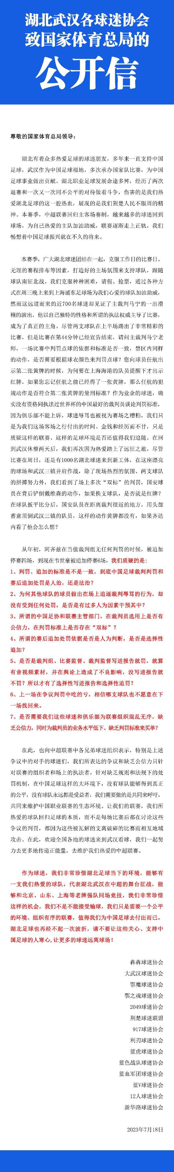 对于影片特效的赞叹自然是最多的，有人称赞;好看到头皮发麻，迫不及待想看到完整版本，;电影特效无比震撼，;阿丽塔的面部细节，从毛孔、皱纹、雀斑到鼻子上的小伤疤都一清二楚，可谓是好莱坞最尖端CGI技术的最好例证